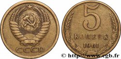 RUSSIE - URSS 5 Kopecks 1961 