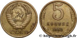 RUSSIE - URSS 5 Kopecks 1962 