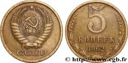 RUSSIE - URSS 5 Kopecks 1962 