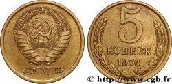 RUSSIA - USSR 5 Kopecks 1976 