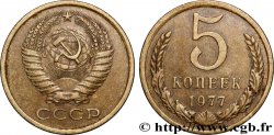RUSSIA - USSR 5 Kopecks 1977 