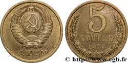 RUSSIE - URSS 5 Kopecks 1979 
