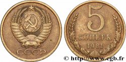 RUSSIA - URSS 5 Kopecks 1981 