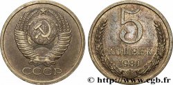 RUSSIE - URSS 5 Kopecks 1980 