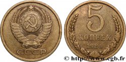 RUSSIA - USSR 5 Kopecks 1980 