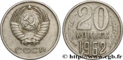 RUSSIA - USSR 20 Kopecks URSS 1962 