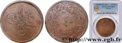 TURQUIE 40 Para AH1255 an 18 1856 