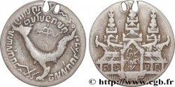 CAMBODGE Tical grand module 1847 Oudong