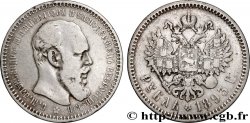 RUSSIA - ALEXANDER III 1 Rouble  1893 Saint-Petersbourg