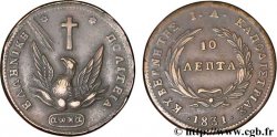 GRÈCE 10 Lepta Phoenix 1831 