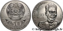 KAZAKHSTAN 50 Tenge 100e anniversaire de la naissance de Malik Gabdullin 2015 Oust-Kamenogorsk