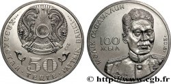 KAZAKHSTAN 50 Tenge 100e anniversaire de la naissance de Malik Gabdullin 2015 Oust-Kamenogorsk