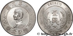 CHINE 1 Dollar ou Yuan Sun Yat-Sen - Naissance de la République 1927 