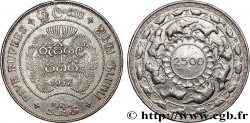 CEYLAN 5 Roupies (Rupees) 2500 ans de Bouddhisme 1957 