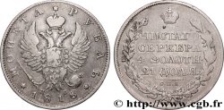 RUSSIE - ALEXANDRE I 1 Rouble  1818 Saint-Petersbourg