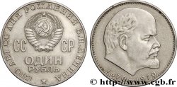 RUSSIA - USSR 1 Rouble URSS 100e anniversaire de la naissance de Lénine 1970 