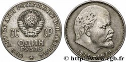 RUSSLAND - UdSSR 1 Rouble URSS 100e anniversaire de la naissance de Lénine 1970 