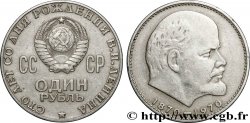 RUSSIA - USSR 1 Rouble URSS 100e anniversaire de la naissance de Lénine 1970 