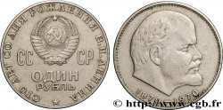 RUSSIA - USSR 1 Rouble URSS 100e anniversaire de la naissance de Lénine 1970 