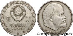 RUSSIA - USSR 1 Rouble URSS 100e anniversaire de la naissance de Lénine 1970 
