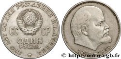 RUSSIE - URSS 1 Rouble URSS 100e anniversaire de la naissance de Lénine 1970 