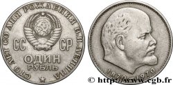 RUSSIA - USSR 1 Rouble URSS 100e anniversaire de la naissance de Lénine 1970 