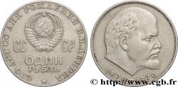 RUSSLAND - UdSSR 1 Rouble URSS 100e anniversaire de la naissance de Lénine 1970 