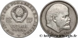 RUSSIE - URSS 1 Rouble URSS 100e anniversaire de la naissance de Lénine 1970 