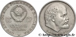 RUSSIA - USSR 1 Rouble URSS 100e anniversaire de la naissance de Lénine 1970 