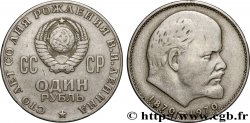 RUSSIA - USSR 1 Rouble URSS 100e anniversaire de la naissance de Lénine 1970 
