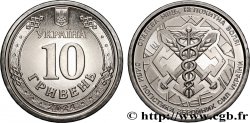 UKRAINE 10 Hryven Service de logistique des forces armées ukrainiennes 2024 Kyiv