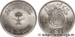 SAUDI ARABIA 100 Halala Khaled ben Abdelaziz al-Saoud AH 1396 1976  AU 