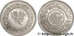 REPUBLIK JEMEN 1 Riyal AH 1382 1963 