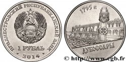 TRANSNISTRIA 1 Rouble Dubossary - série villes de Transniestrie 2014 Tiraspol