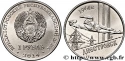 TRANSNISTRIE 1 Rouble Dnestrovsk - série villes de Transniestrie 2014 Tiraspol