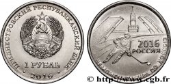 TRANSDNIESTRIA 1 Rouble Championnat du monde de hockey sur glace en Russie 2016 2016 Tiraspol