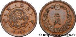 JAPAN 2 Sen an 8 Meiji dragon 1875 