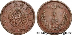 JAPON 1/2 Sen an 9 Meiji dragon 1876 