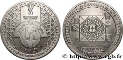 QATAR 1 Riyal Coupe du Monde FIFA Qatar 2002 2022 Berlin