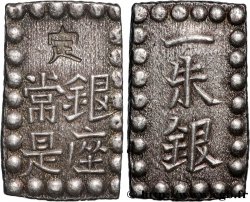 JAPAN 1 Shu (Isshu Gin) Meiji n.d. 