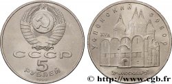 RUSSLAND - UdSSR 5 Roubles URSS Moscou : cathédrale Uspenski 1990 Léningrad