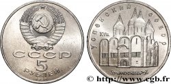 RUSSIA - USSR 5 Roubles URSS Moscou : cathédrale Uspenski 1990 Léningrad