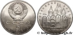 RUSSIA - URSS 5 Roubles URSS Moscou : cathédrale Uspenski 1990 Léningrad