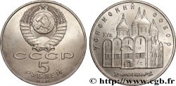 RUSSIA - USSR 5 Roubles URSS Moscou : cathédrale Uspenski 1990 Léningrad
