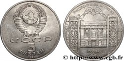 RUSSIE - URSS 5 Roubles Moscou : la banque d’état 1991 Léningrad