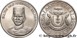 BRUNEI 50 Sen Sultan Hassanal Bolkiah I 2005 