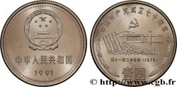 CHINE 1 Yuan 70e anniversaire de la fondation du parti communiste chinois / rassemblement sur la place Tiananmen en 1978 1991 