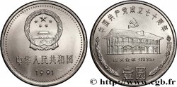 CHINE 1 Yuan 70e anniversaire de la fondation du parti communiste chinois / QG de Mao Zedong à Zunyi 1991 