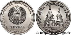 TRANSDNIESTRIA 1 Rouble Temple de Sophie à Stroentsy 2016 Tiraspol MS 