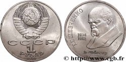 RUSSIE - URSS 1 Rouble 175e anniversaire de la naissance de l’écrivain et peintre Tarass Hryhorovytch Chevtchenko 1989 